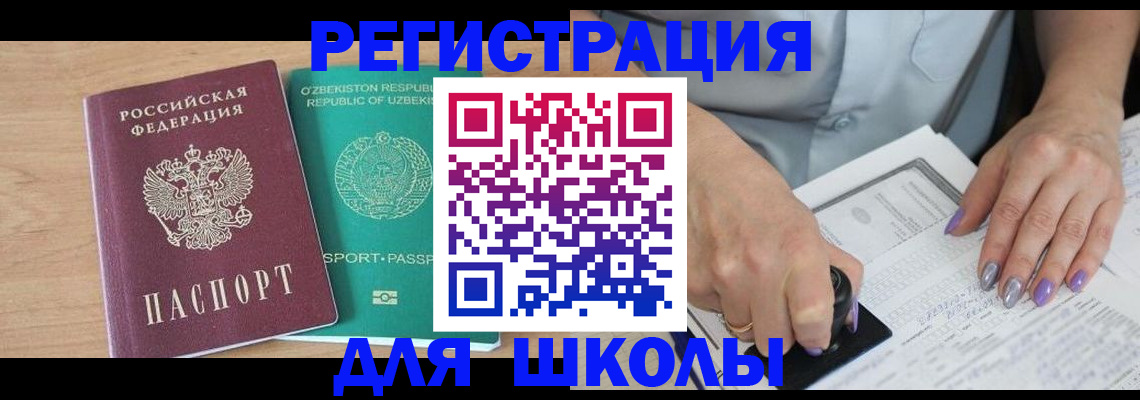 пропишу в квартире в Пролетарске