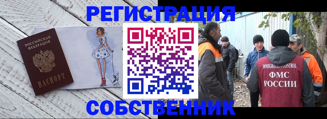 регистрация для дет. сада в Пролетарске