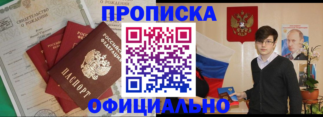 временная регистрация госуслуги в Пролетарске