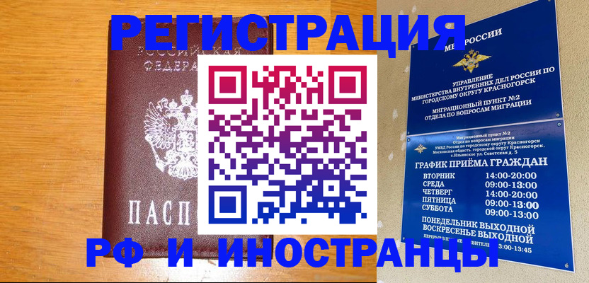 регистрация для дет. сада в Пролетарске
